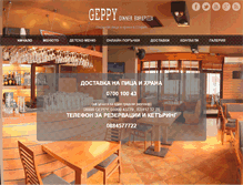 Tablet Screenshot of geppy-bg.com